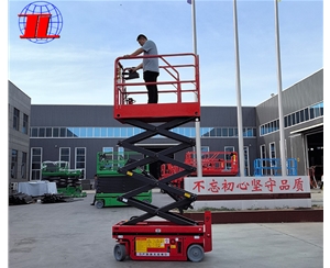 青岛自行式升降机