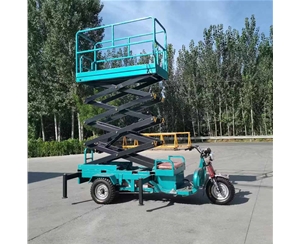 青岛移动式升降平台